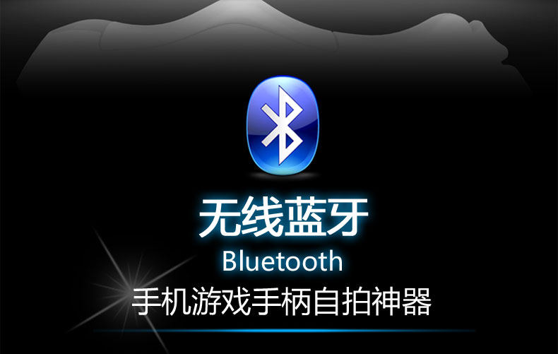 Télécommande pour téléphone portable - Ref 302932 Image 9