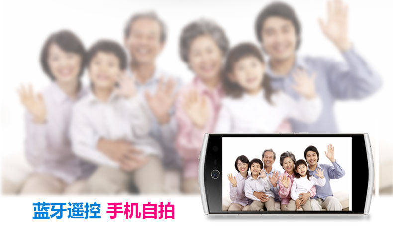 Télécommande pour téléphone portable - Ref 302932 Image 8