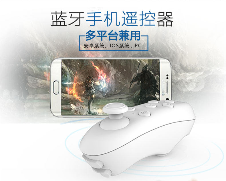 Télécommande pour téléphone portable - Ref 302932 Image 7