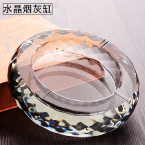 Creative crystal glass ashtray Household European living room large round ashtray Office KTV special ashtray