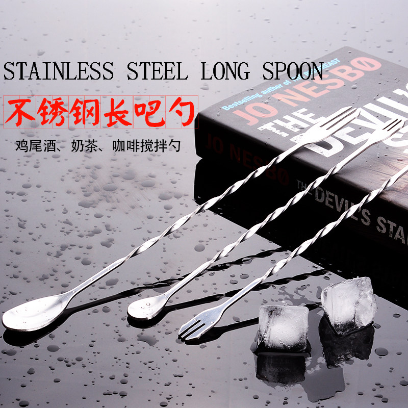 Stainless steel stirring stick thread long handle bar Spoon Cocktail wine Wine Bar Coffee Milk Tea Fruit Bailing Special Stir Spoon