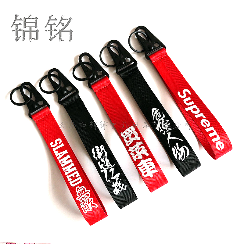 SUP Tide Card Key Button Pendant Car Themed Female Webbing Hanging Buckle Key Chain Fashion Handmade Gift Hanging Accessories