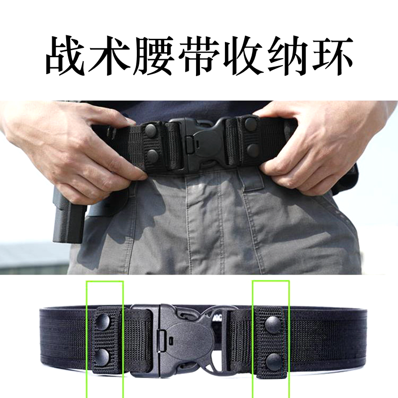 Tactical Girdle Ring Buckle External Belt loop Four-fit buckle Secure lock 5cm Inner outer layer fixed by buckle