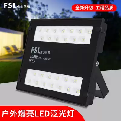 Foshan Lighting LED floodlight floodlight outdoor waterproof advertising projection light Foshan led sign floodlight