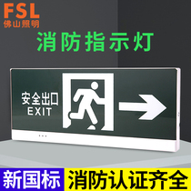  Foshan lighting new national standard safety exit two-way indicator LED fire emergency sign evacuation indicator light