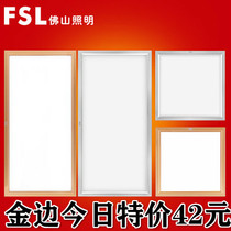  fsl Foshan lighting Integrated ceiling light led panel light Ceiling light Aluminum buckle Kitchen and bathroom light Kitchen light flat panel light