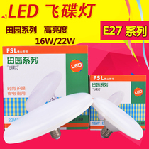  Foshan lighting ufo light led bulb e27 screw mouth super bright waterproof energy-saving high-power flicker-free household lighting
