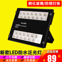  Foshan lighting LED flood light flood light Outdoor waterproof advertising projection light Foshan led sign flood light