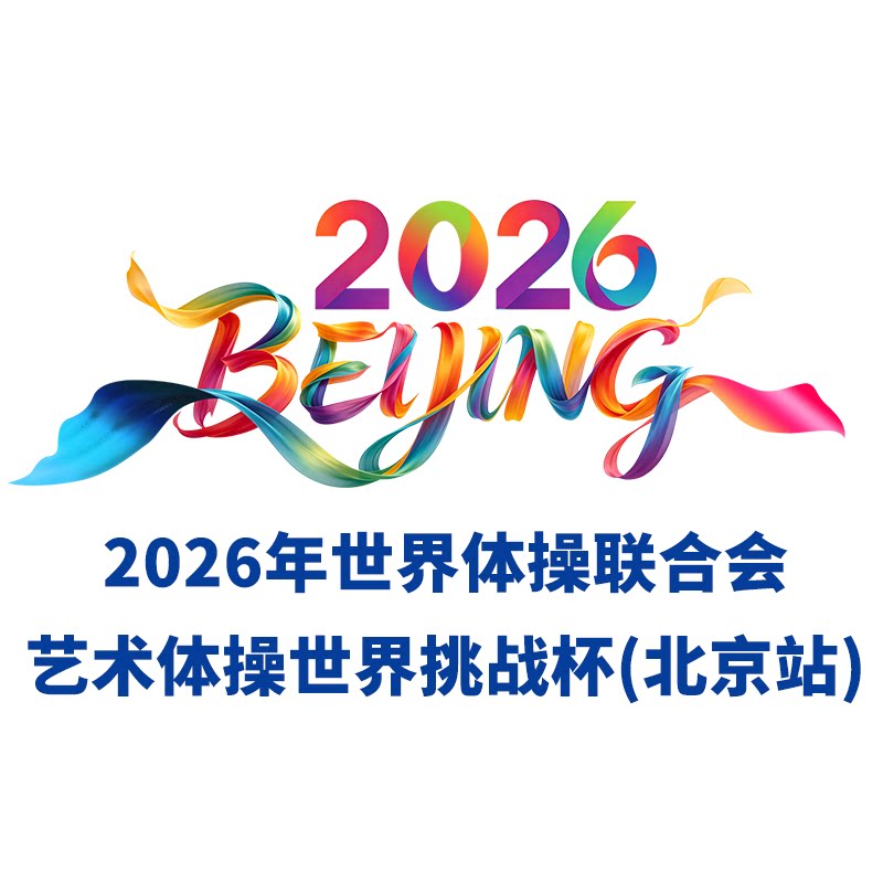 千纸鹤赛会文创的LOGO