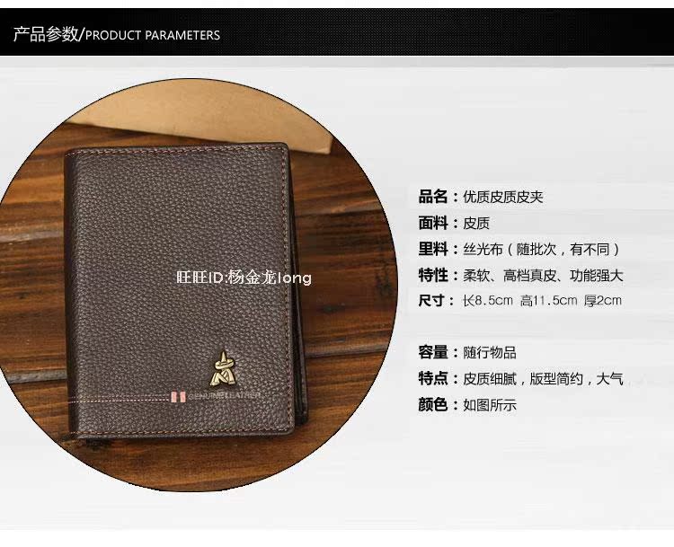 Sac homme - Ref 50043 Image 33