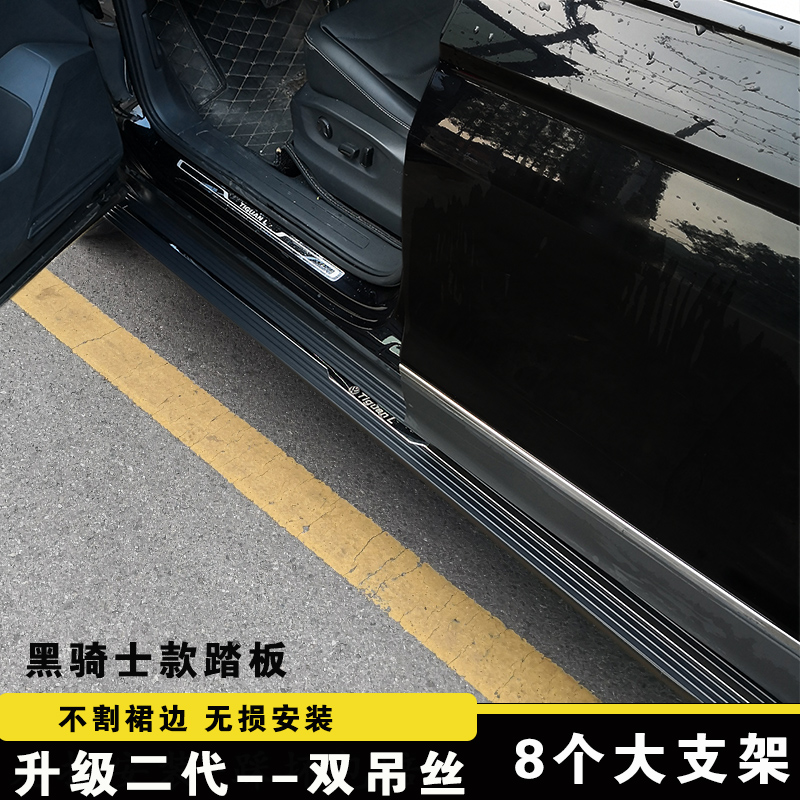 TiguanL pedal original plant Snoop Side Pedal Foss Foot Pedal foot pedal retrofit Ke Ke Diac Side Pedal