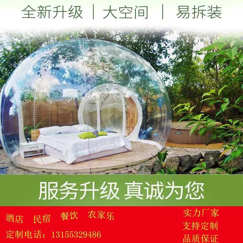 Net Red Outdoor Camping Tent Transparent Star Empo Bubble House Hotel Catering Commercial Folk Humbling the same inflatable leather ball