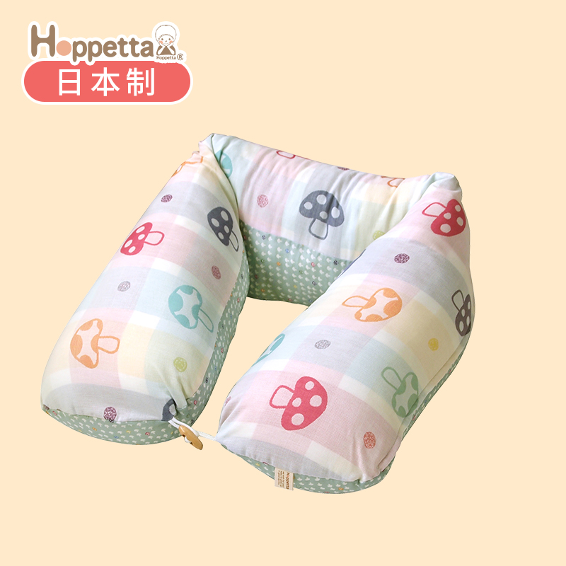 Hoppetta Japan Multifunction Mushroom Long Pillow Baby Insemination Pillow Suckling Pillow Baby Suckling Pillow Cushion