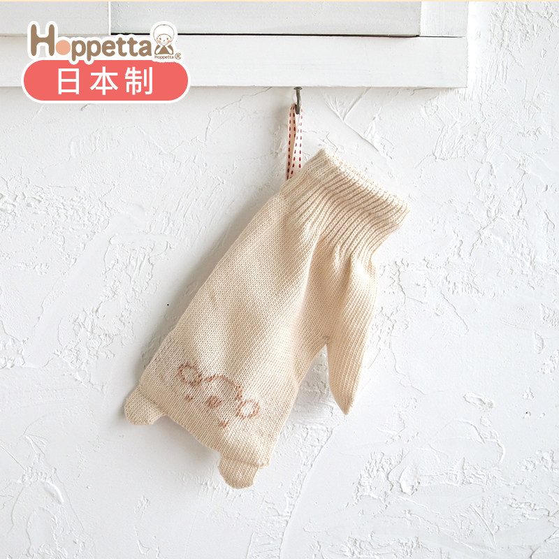 Japan Hoppetta imported newborns baby special bath gloves Baby bath gloves Rub bath supplies