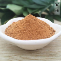 This object) Gui Gui Chinese herbal medicine Spice Brine cinnamon official Gui Yugui fragrant bag Inner stock Aromatic Powder powder DIY