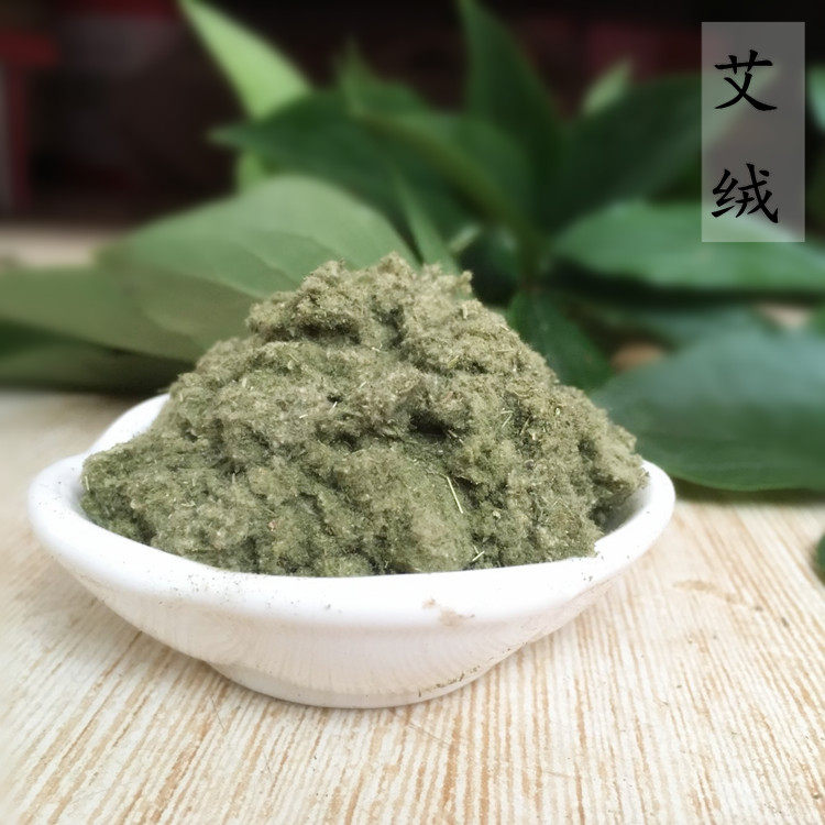 Ai velvet Ai leaf powder Wormwood Chinese herbal spice Dragon Boat Festival mosquito repellent incense bag DIY incense bag inner material incense powder 50g