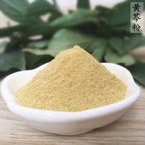 Bento) Baikal skullcap Chinese herbal medicine Skullcap Root of Baicaleas Baicaleas Baicalein Baicaleaceae with fragrant sachets of fragrant powder