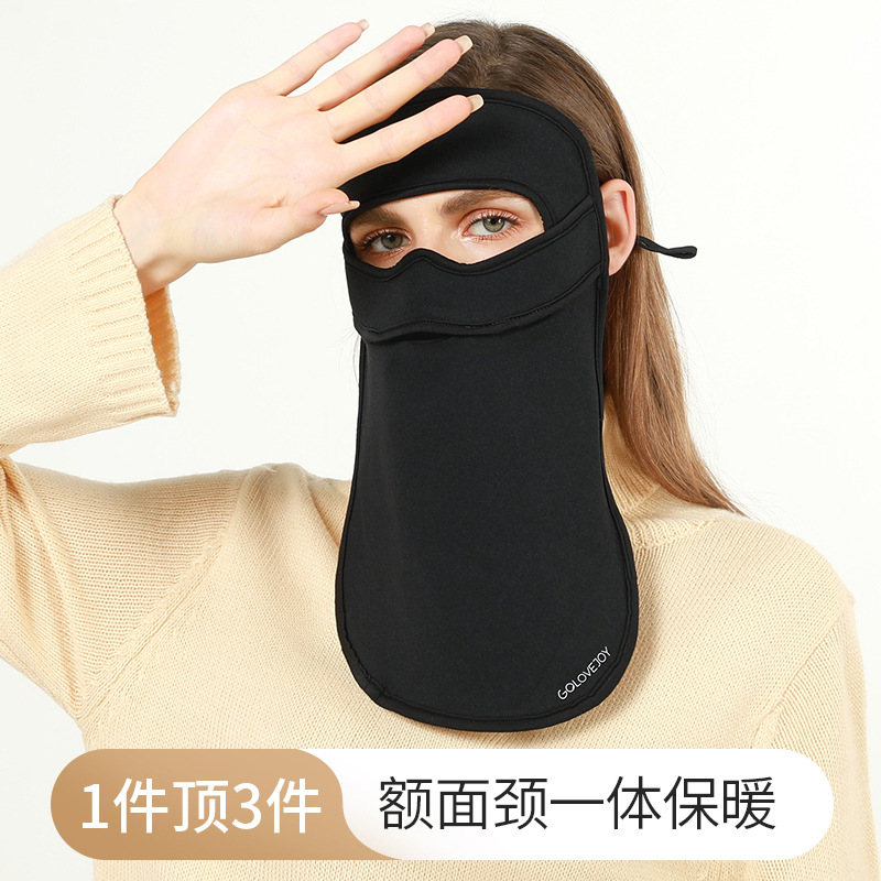 Winter cold mask women's electric car windproof warm riding mask neck guard breathable ski face guard neck
