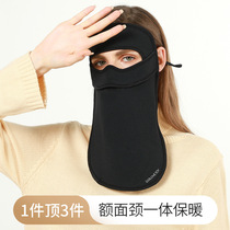 Winter cold mask female electric car wind-proof warm riding mask neck protector breathable ski face collar
