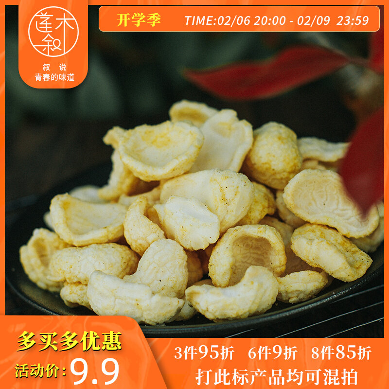 Lotus Yukawa Yukawa Lobster Taste Handicray Thai Curry Creek Curk Creek Red Snacks 90g