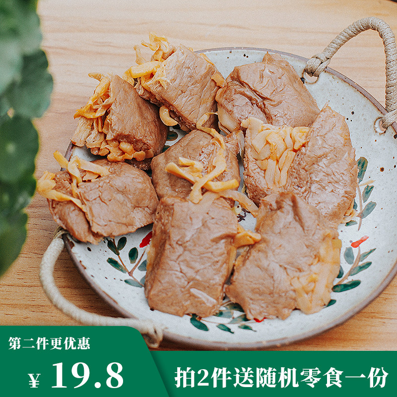 Lotus wood Asparagus Silk Bean Dry Grilled Meats Bean Preserved Fish Tofu 5 Fragrant Spicy Nets Red Small Snacks 200g Casual