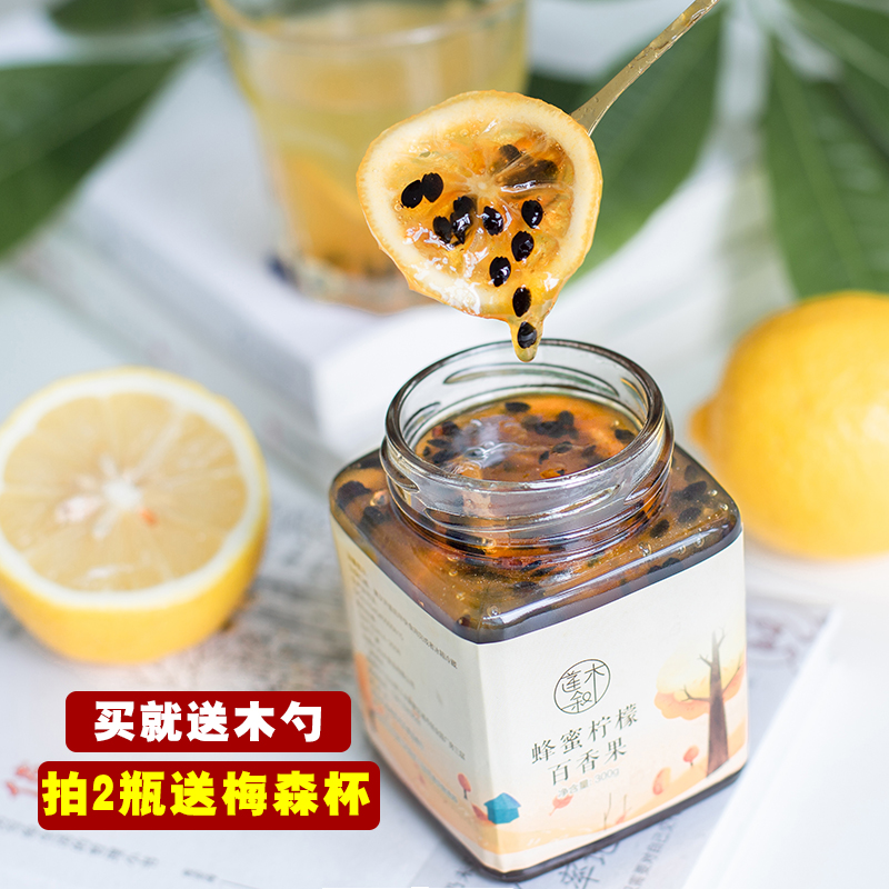 Lotus Tree Passion Fruit Honey Tea Water Drink Honey Lemon Passion Fruit Tea Brew Drink Honey Yuzu Tea Sauce
