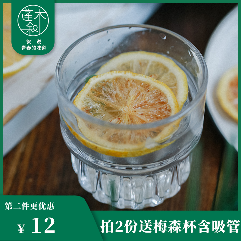 Lotus Wood Narration Honey Freeze-dried Lemon Slice Mesh Red Supplement Vic Flowers Tea Fruit Tea Tea Independent Packaging Send Water Cup