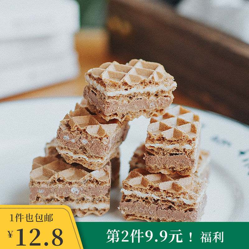 Lotus Summit Lava Cheese taste chocolate taste cookies independently packed red casual snacks