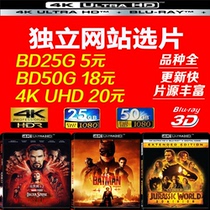 4K UHD Blu-ray Movie Blu-ray Disc Blu-ray Disc 4k Movie BD25 BD50 XBOX