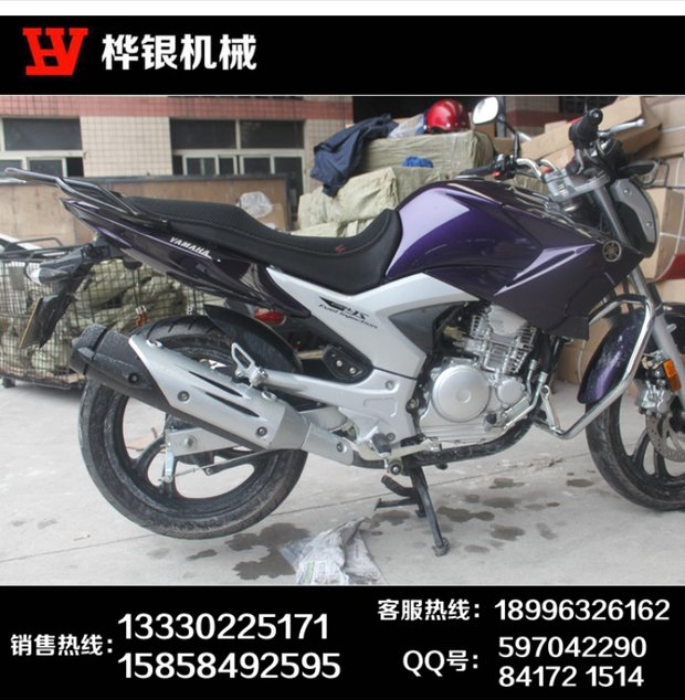 Yamaha Fly đến 250 kệ phía sau ụ sau Cánh sau xe máy kệ phía sau kệ tải Phụ kiện trang bị lại - Xe máy Sopiler khung bảo vệ xe vision