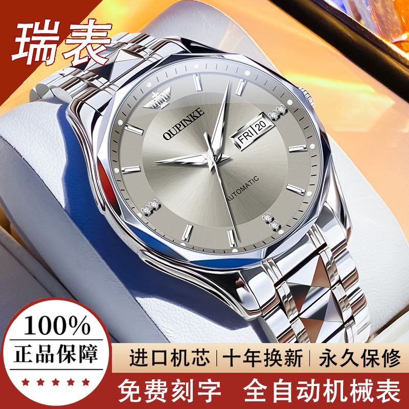 Branded Genuine Rolex Swiss Men's Watch Men's Fully Automatic Mechanical Watch 2026 New Waterproof Luminous Men's Watch