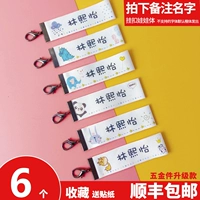 Кукол кузова-6 висячих пряжки