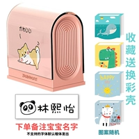 [Розовый] Печать C (фавориты отправляют подарки) E