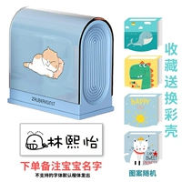 [Синий] Печать D (фавориты отправляют подарки HAO) n