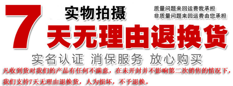 Câble extension USB - Ref 434954 Image 32