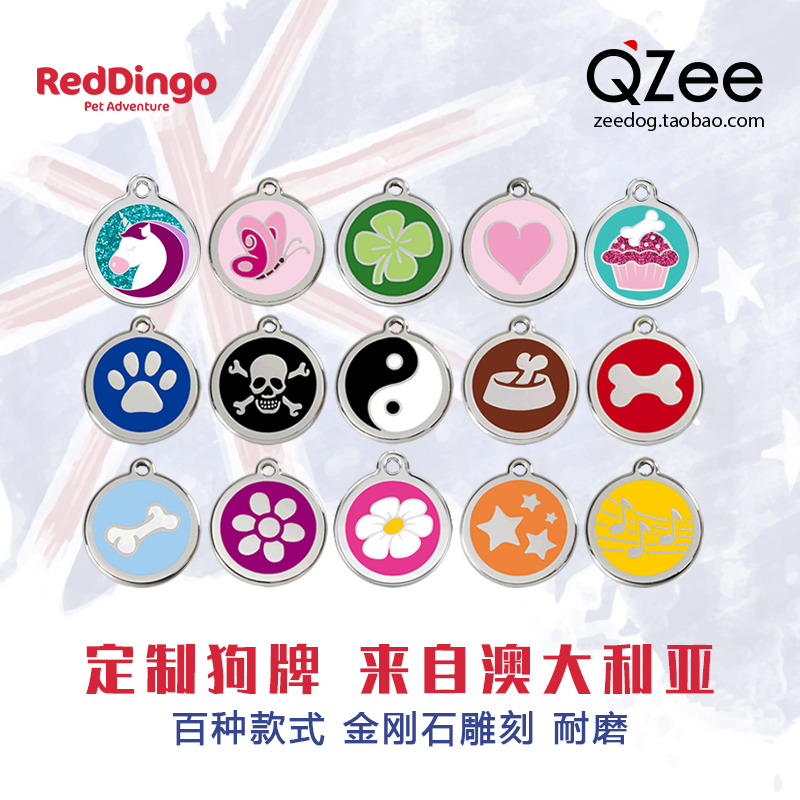QZee Australia RedDingo Ruiding dog tag custom engraving Pet identity card nameplate Cat card anti-loss card lettering