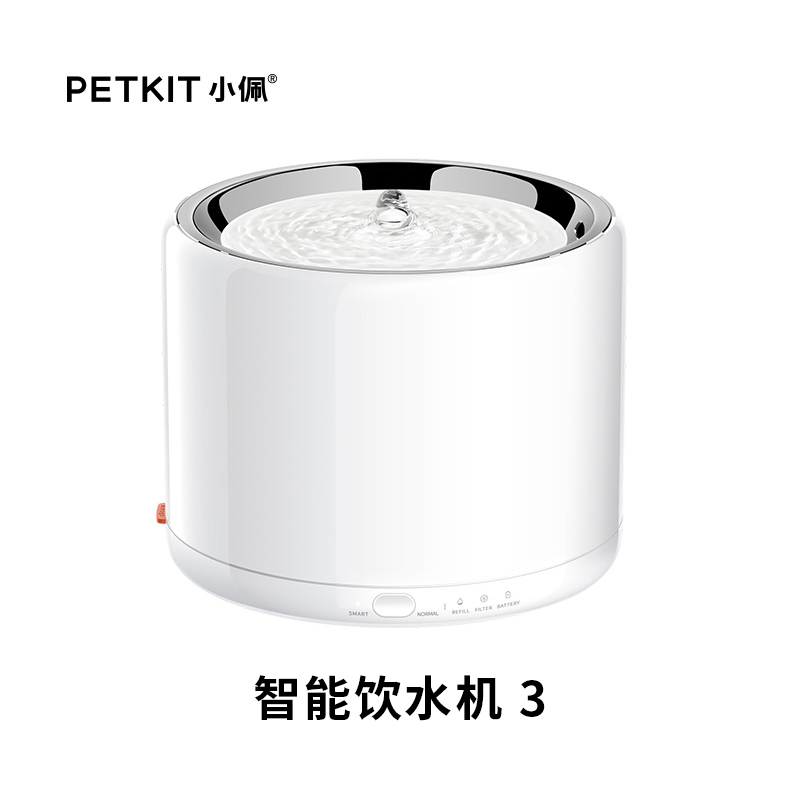 QZee Xiaopei pet cat intelligent water dispenser third generation dog cat automatic water dispenser small, medium and large dogs