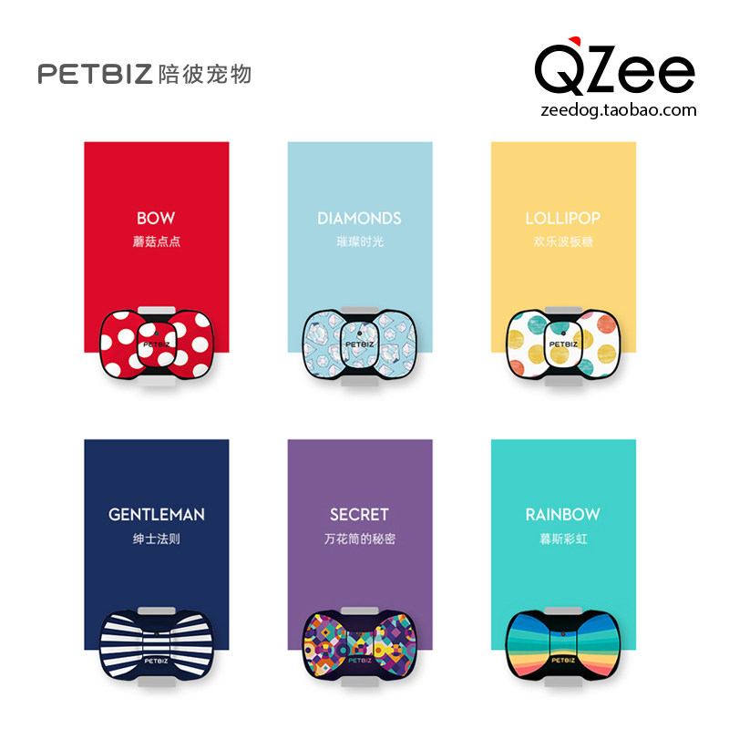 QZee Accompany PepeTBIZ Pet Pooch Locator GPS collar tying Item Circle Three Costume Kittens tracking anti-loss