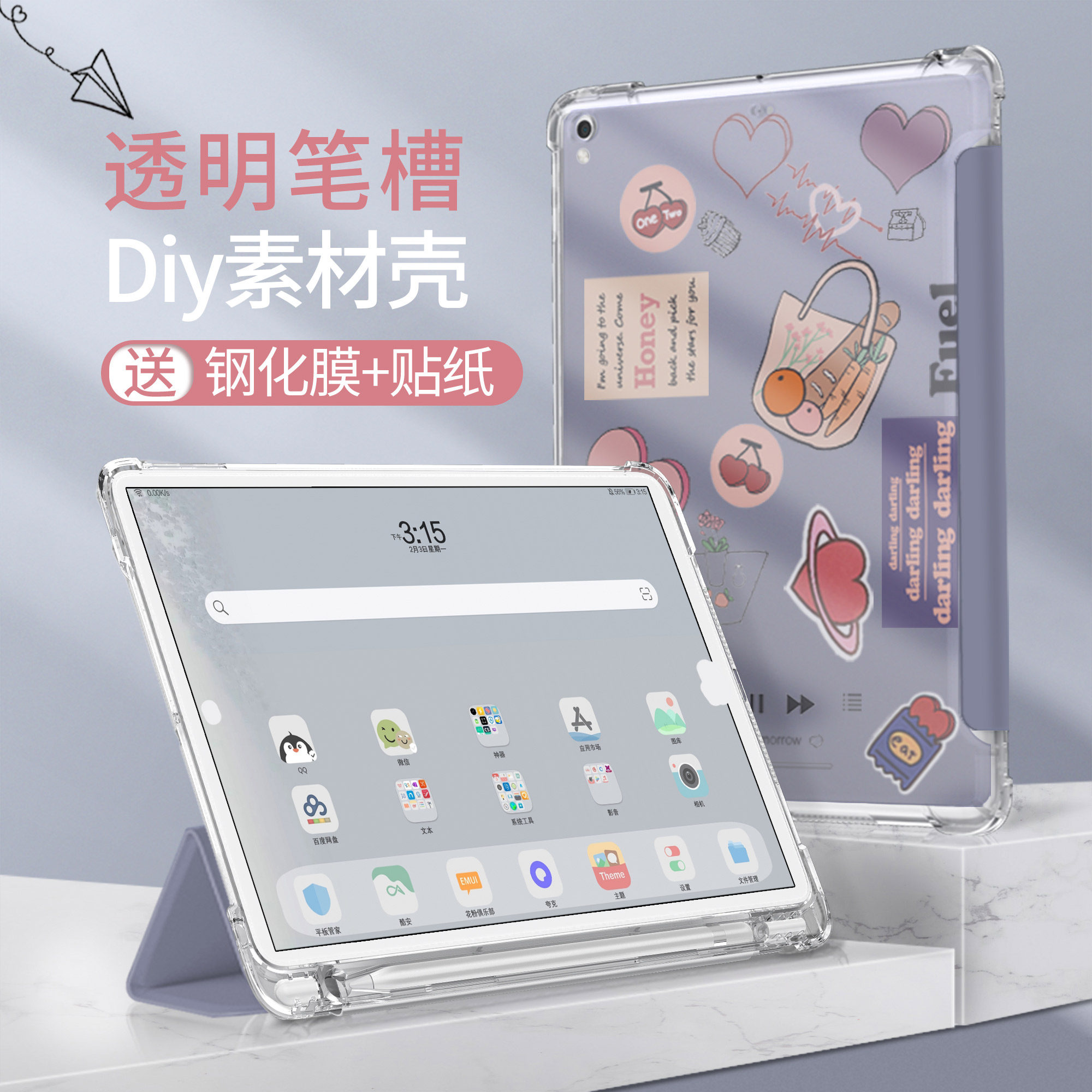 Suitable for Huawei matepad10 8 protective sleeve with pen slot m6 protective sleeve 10 8 inch pen slot 12 6 ultra-thin all-inclusive pro10 8 inch shell tablet transparent pen three