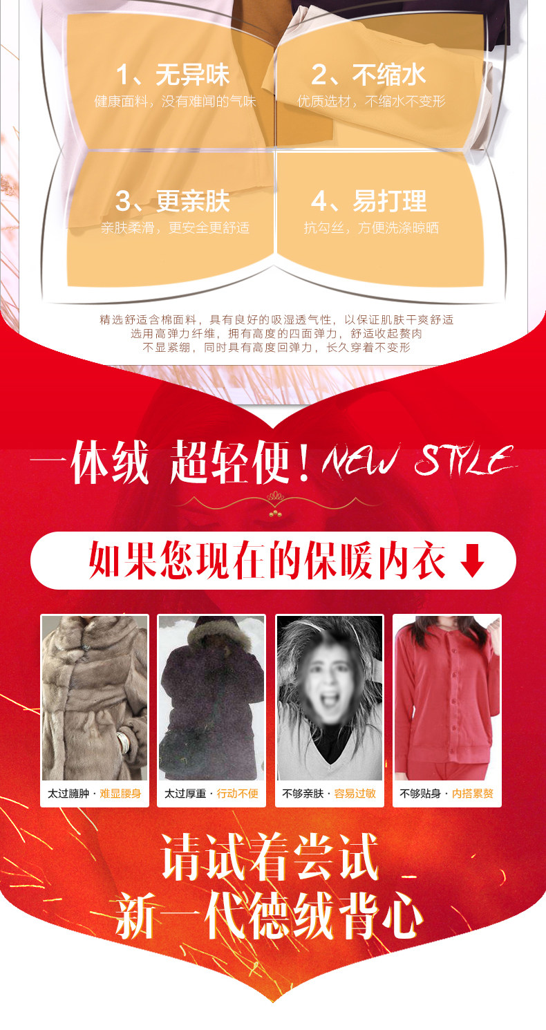 DR0851 vest summary_12.jpg