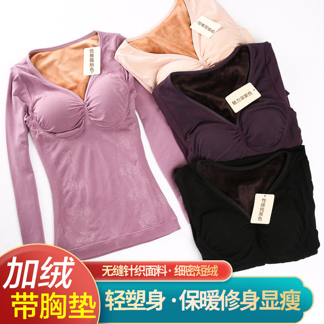 With bra shaping season body shaping warm plus velvet thickened vest women's large size bottoming body underwear long-sleeved top