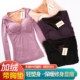 With bra shaping season body shaping warm plus velvet thickened vest women's large size bottoming body underwear long-sleeved top