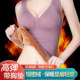 Autumn and winter velvet thickened body shaping vest with bra pad for women's birth year corset bottoming vest underwear