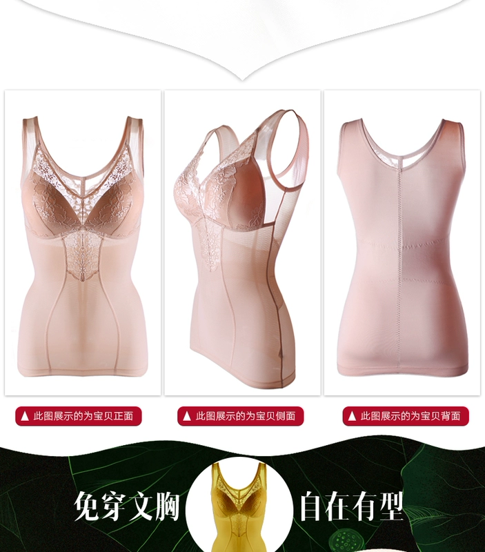 Phần mỏng với áo ngực và áo vest định hình cơ thể eo và bụng ôm sát cơ thể corset định hình kích thước lớn đồ lót cơ bản mỏng vừa vặn - Sau sinh