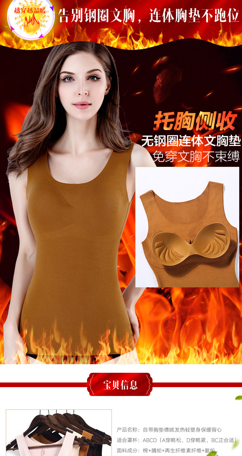 DR0851 vest summary_05.jpg