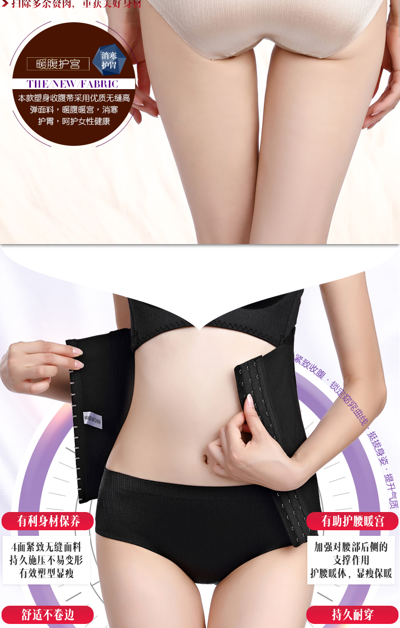 Củng cố cơ thể định hình bụng với hình dạng định hình, giảm bụng, eo, dạ dày, giảm béo cơ thể, ràng buộc, dây đeo, eo, corset quan dinh hinh