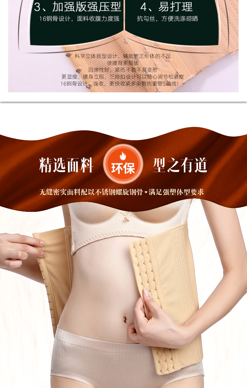 Củng cố cơ thể định hình bụng với hình dạng định hình, giảm bụng, eo, dạ dày, giảm béo cơ thể, ràng buộc, dây đeo, eo, corset quan dinh hinh