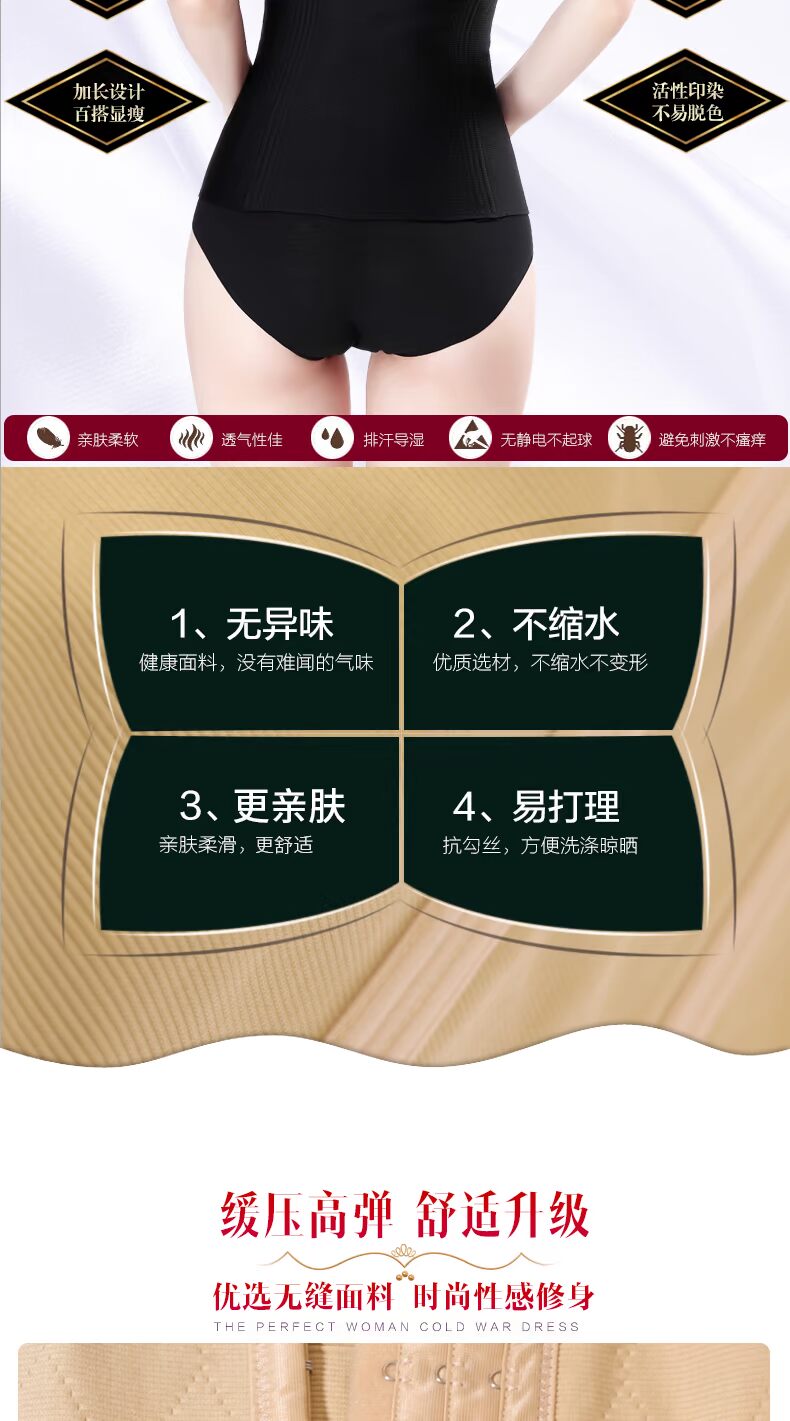 Củng cố cơ thể định hình cơ thể bụng với bụng, eo, tạo hình cơ thể, ràng buộc, eo, corset, corset, khóa ba vú đồ lót nam