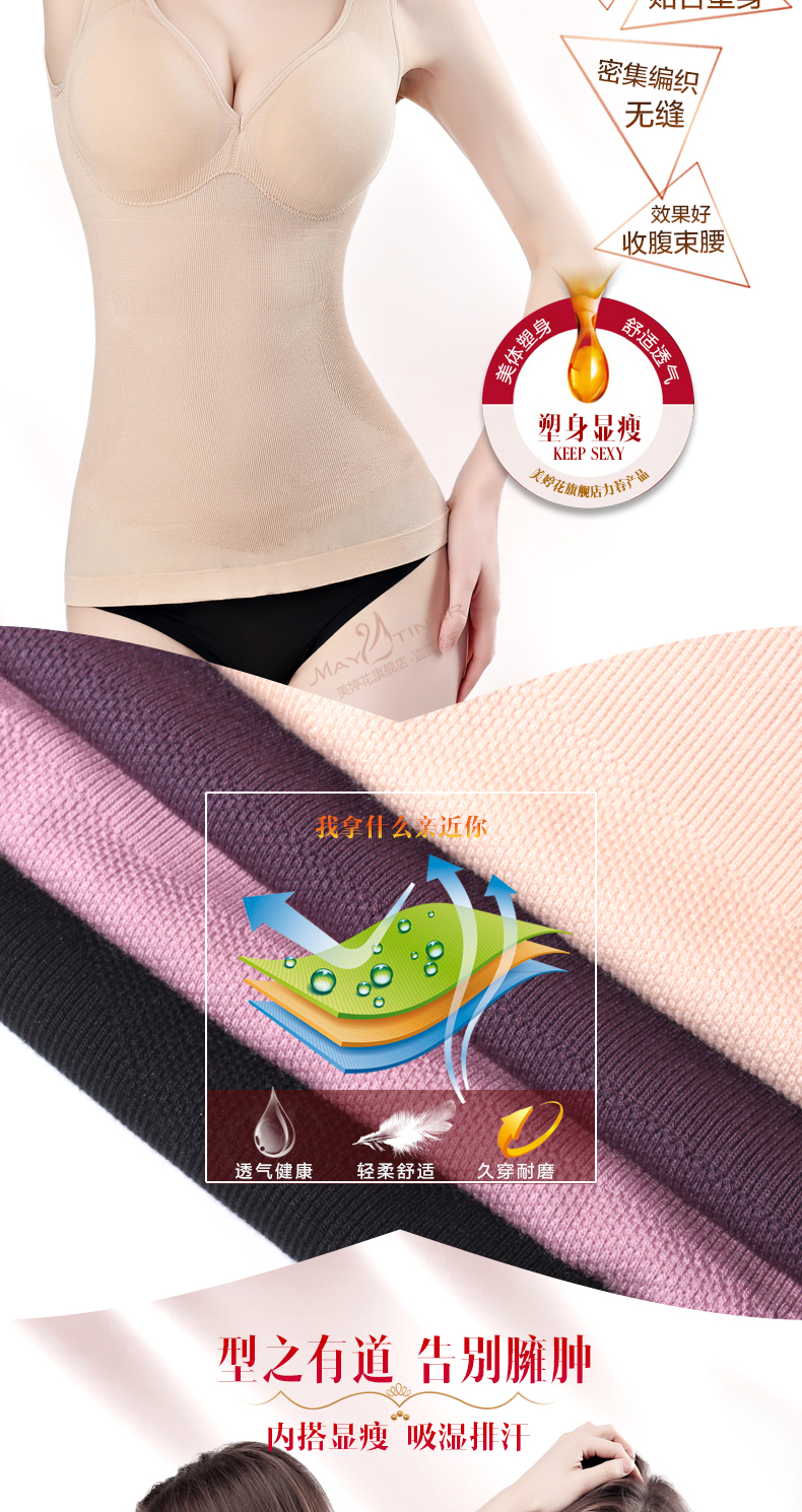 Với áo ngực cơ thể điêu khắc vest nữ kích thước lớn mùa thu và mùa đông mỏng phần thoải mái thoáng khí bụng corset cơ thể đồ lót cơ thể mỏng áo ngực đẹp