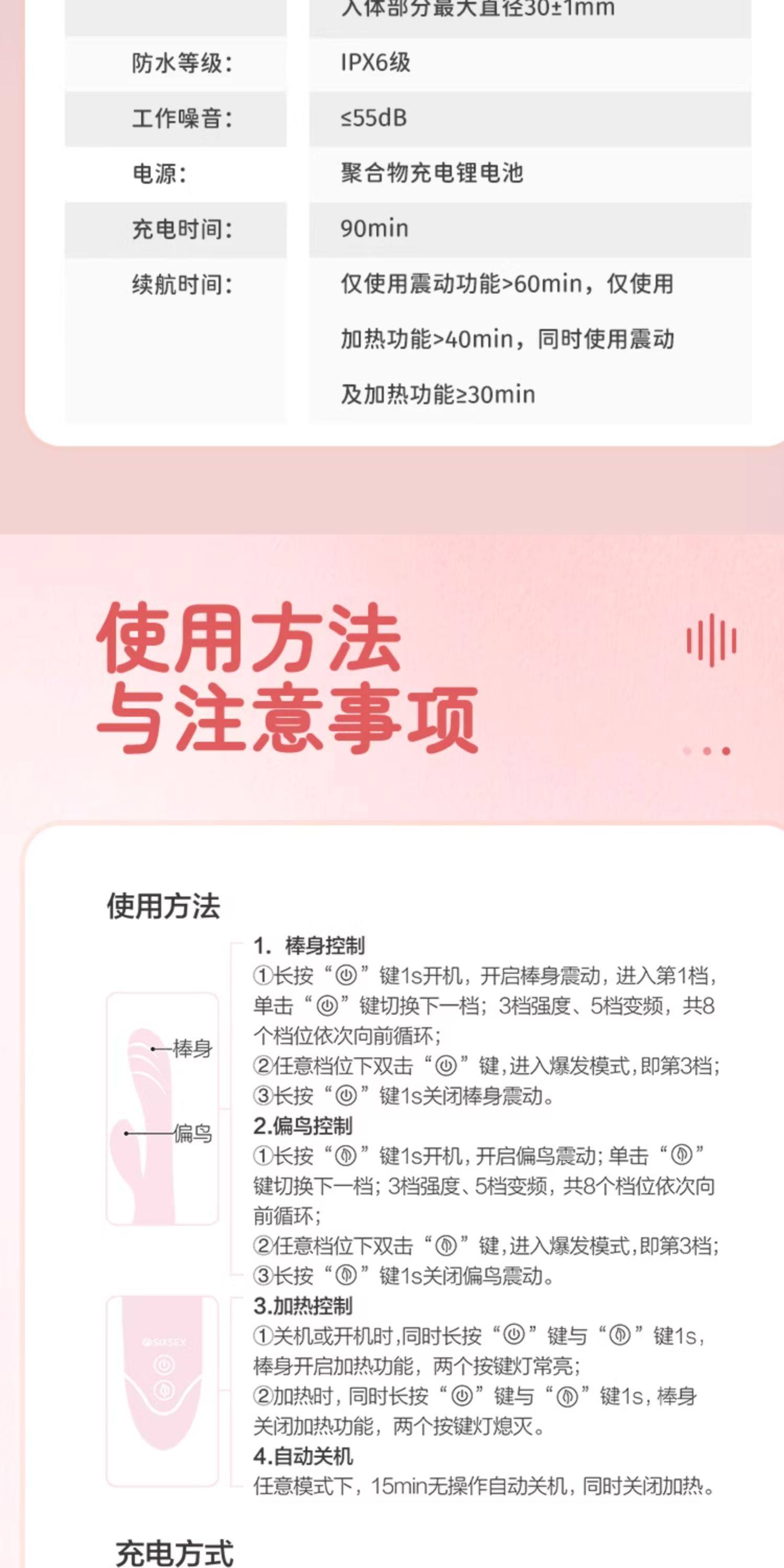 【中国直邮】 第六感 震动棒女性专用自慰器成人玩具情趣女用品阴蒂g点高潮神器 1个装
